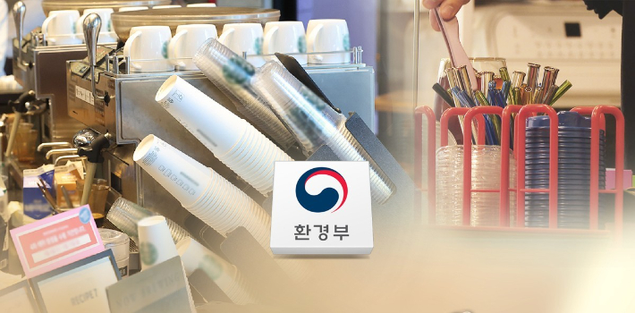 1회용품 규제 무기연기한 정부 '다회용품 많이 써달라' 썸네일