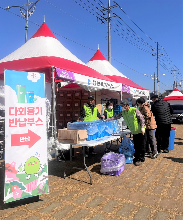 축제장에 ‘다회용기’ 들였더니 일회용품 17t 줄였다 썸네일