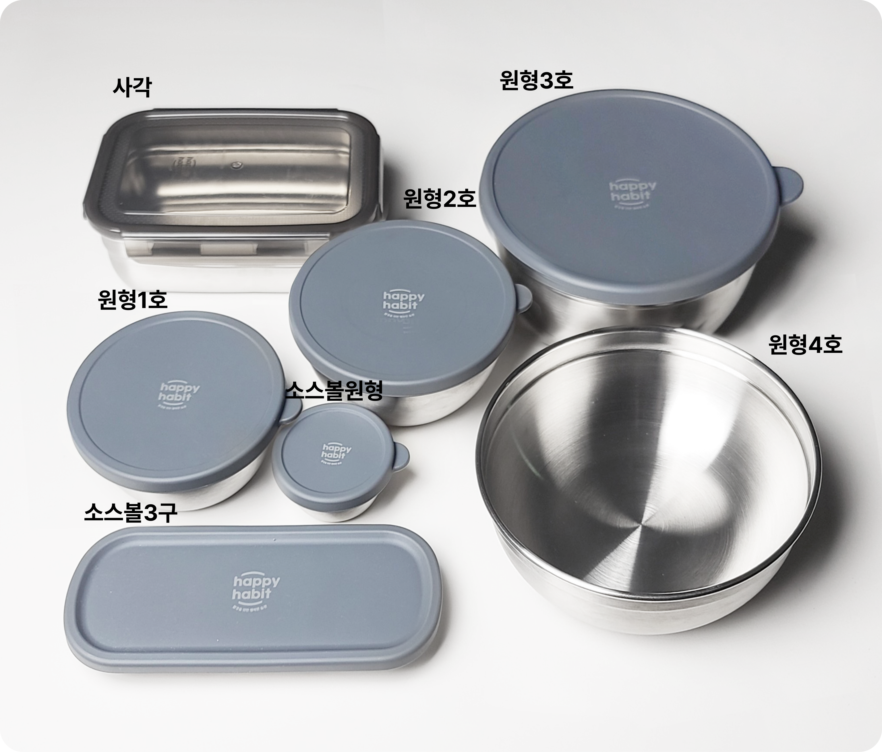 다회용기 구성사례 2